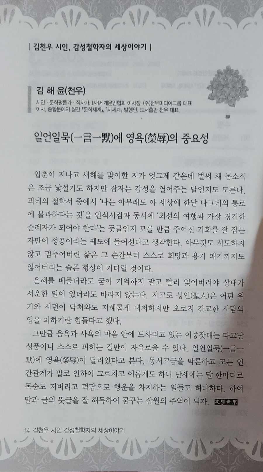 천우미디어그룹 이미지