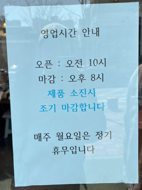원더풀베이크하우스 이미지