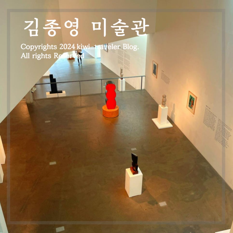 김종영미술관카페 이미지