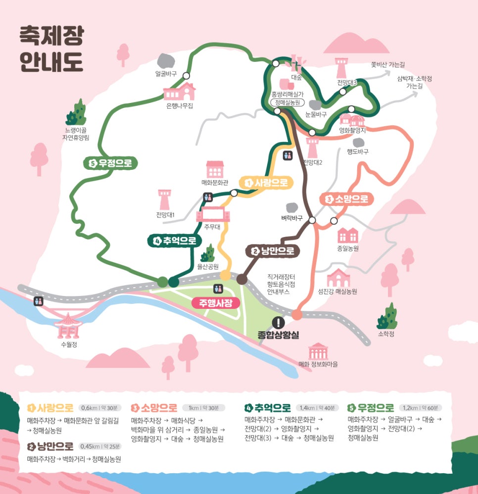 매화식당 이미지