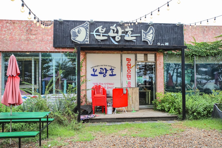 보광호 이미지