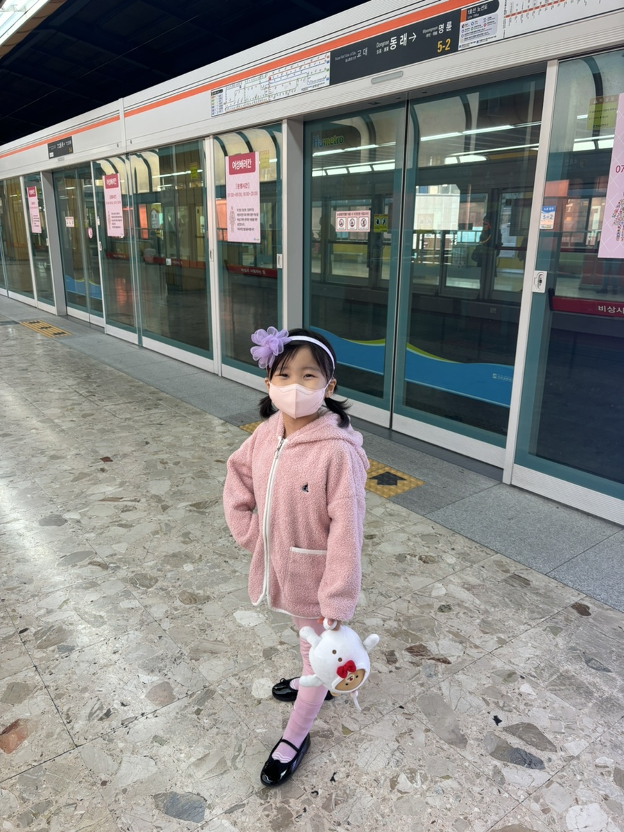 꺼야마을어린이집 이미지