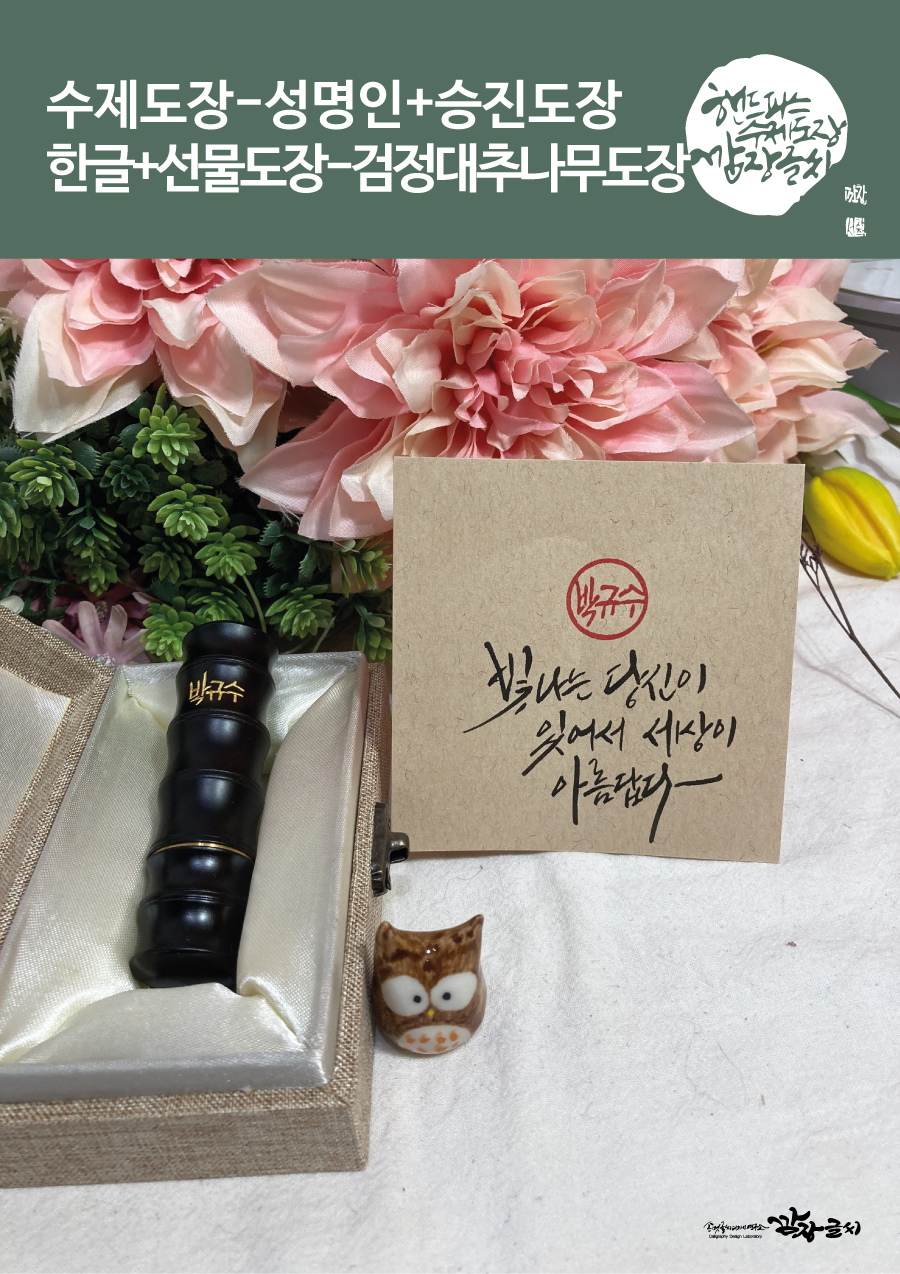 깜장나무 이미지