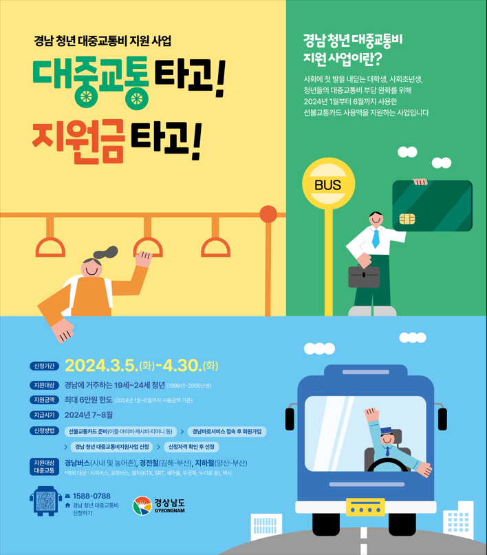대중인력 이미지