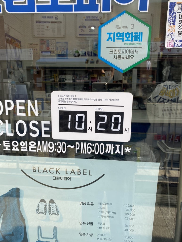 크린토피아대박 이미지