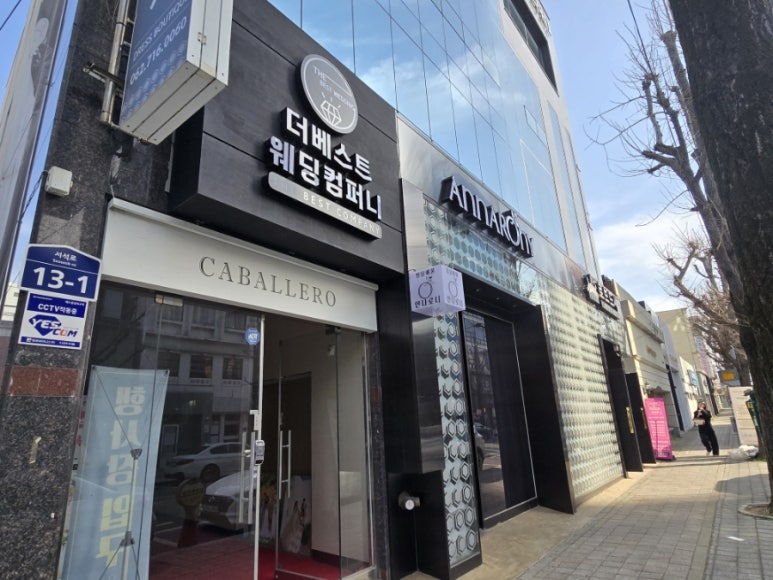 카베스트샵 이미지