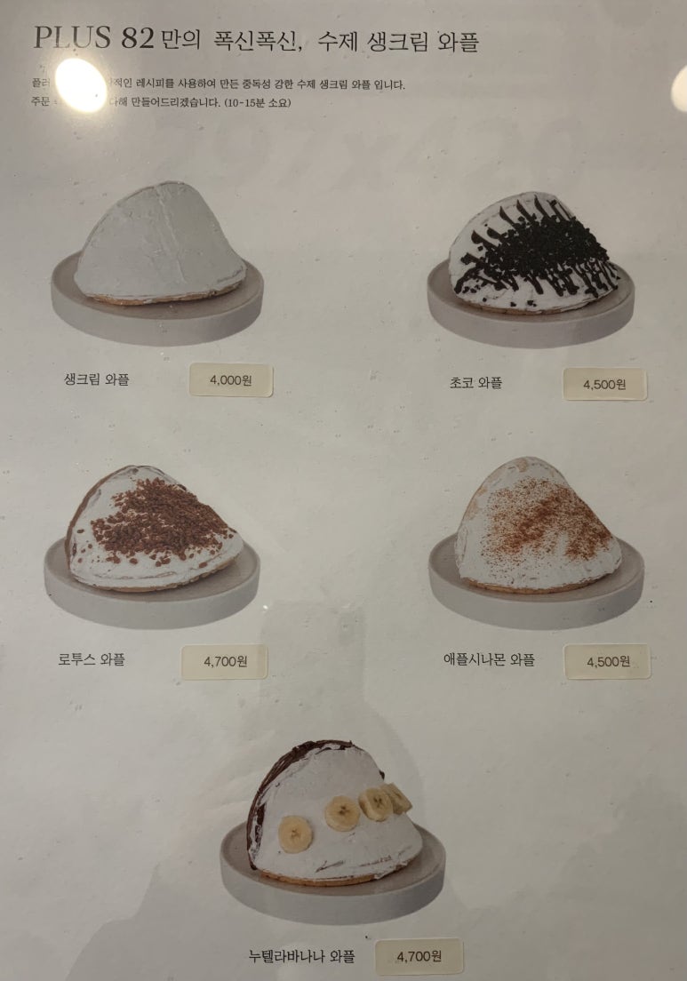 플러스82광주 이미지