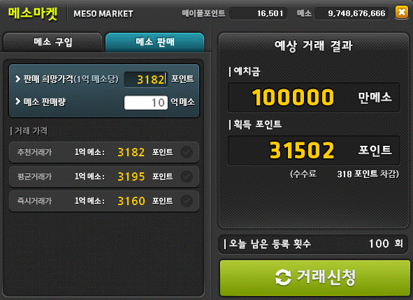 티모헤어 이미지