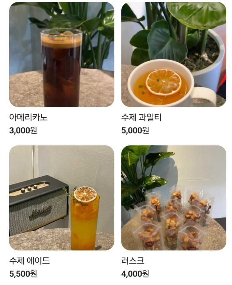 아로담 이미지