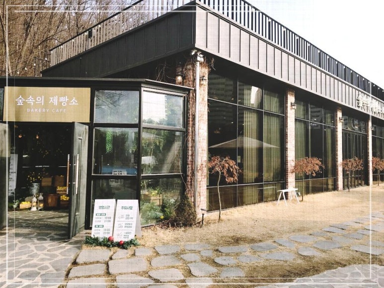 베이커리카페유기농제빵소 이미지