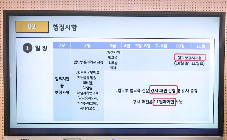 이로운법인 이미지