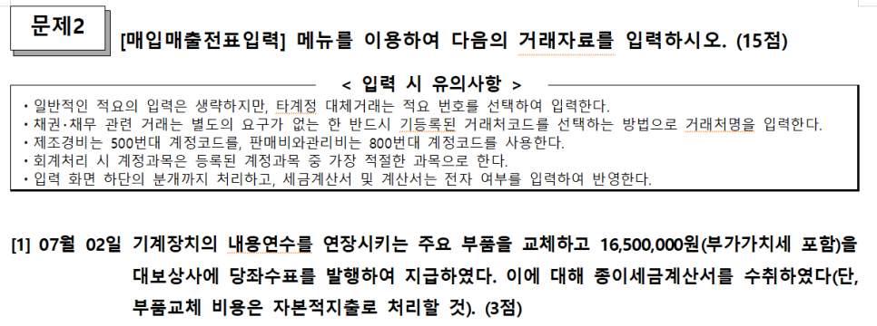대보전자부품 이미지