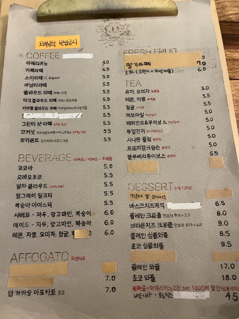 코쿠루72 이미지