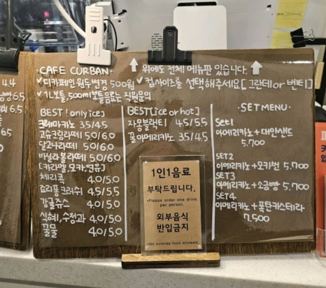 커피에 반하다 음성혁신도시점 이미지
