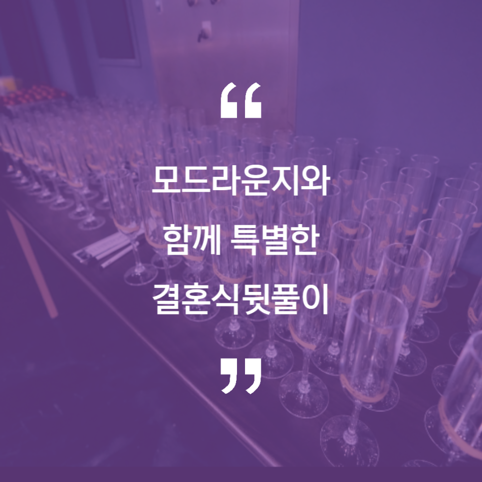대신인력청소대행 이미지