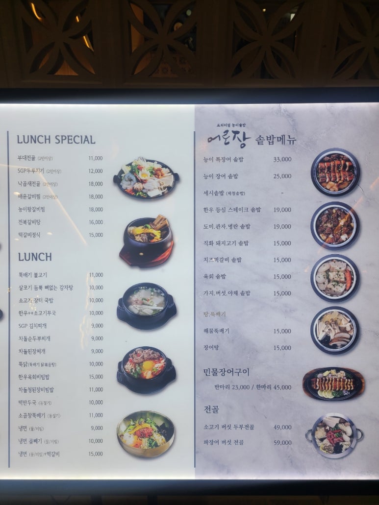 육가온&어로장 교대 이미지