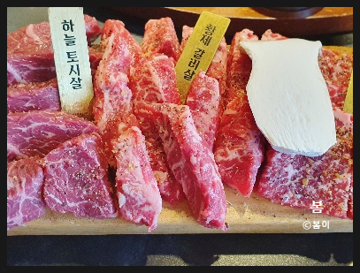 진정화로구이 이미지