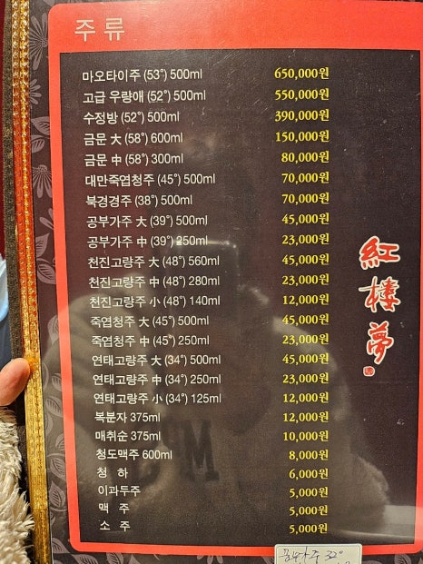 효자동로또 이미지