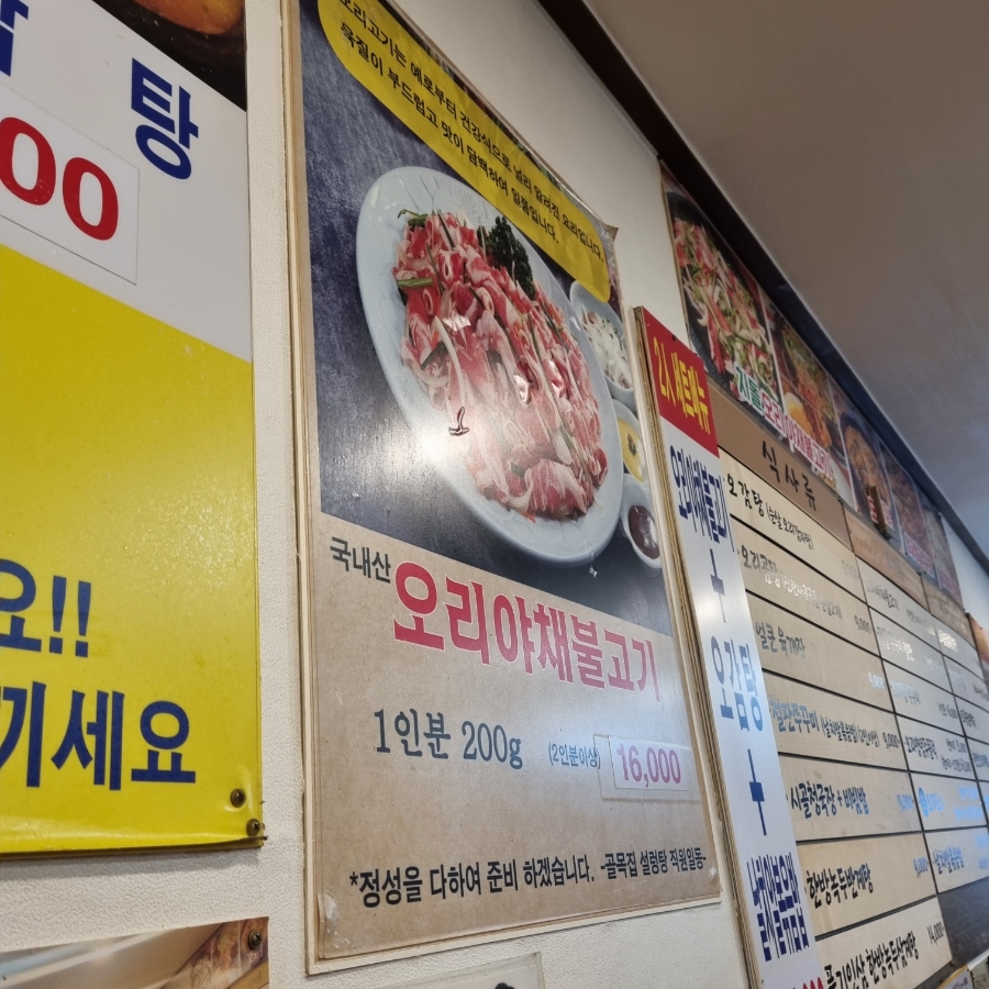 오야불 이미지