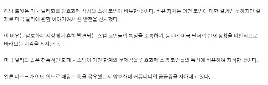 나나유통 이미지
