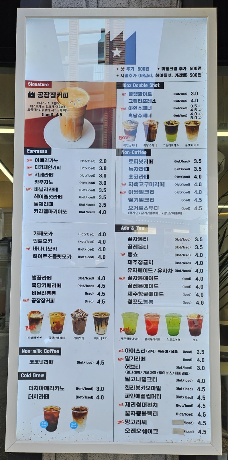 고품격커피공장 이미지
