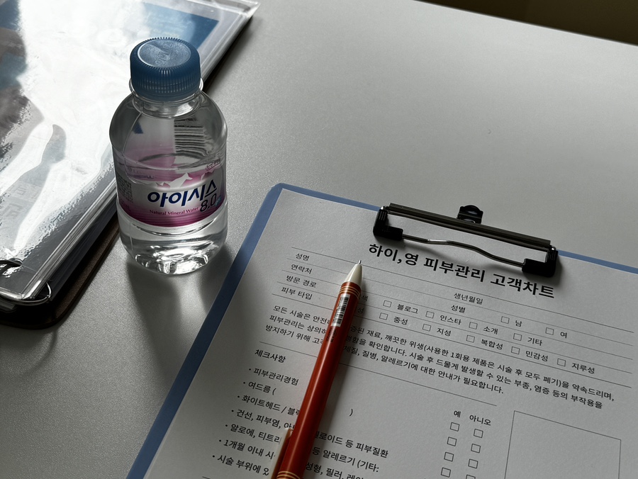 하이,영 에스테틱 이미지