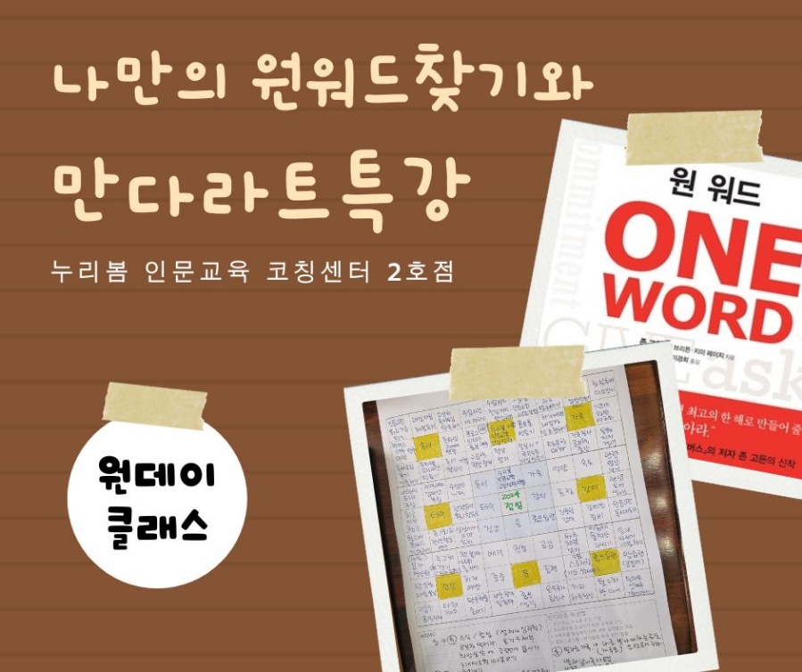 누리모토 이미지