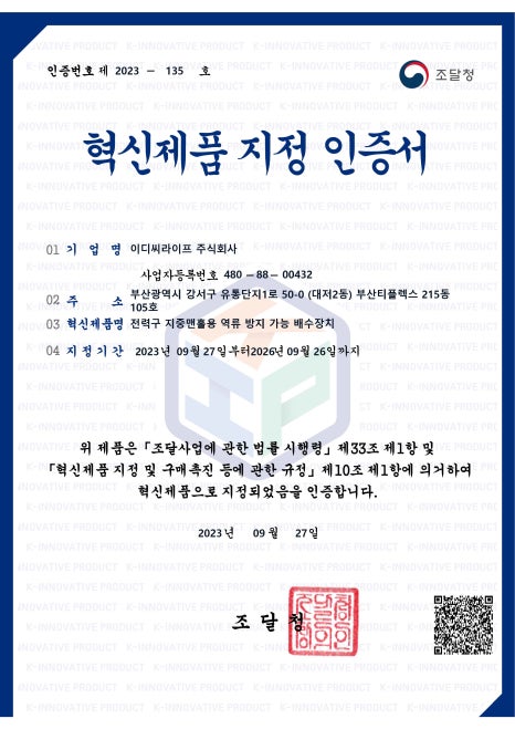 라이프통신 이미지