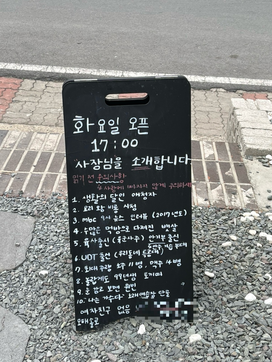 나가수노래연습장 이미지