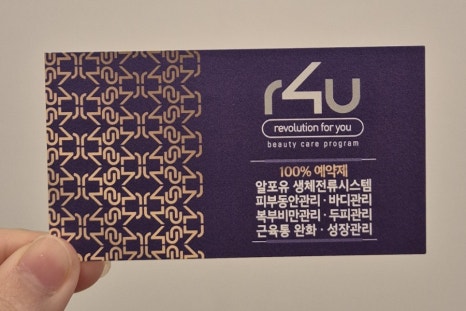 빛채움에스테틱 이미지