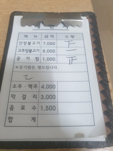 부산할매낙지식당 이미지