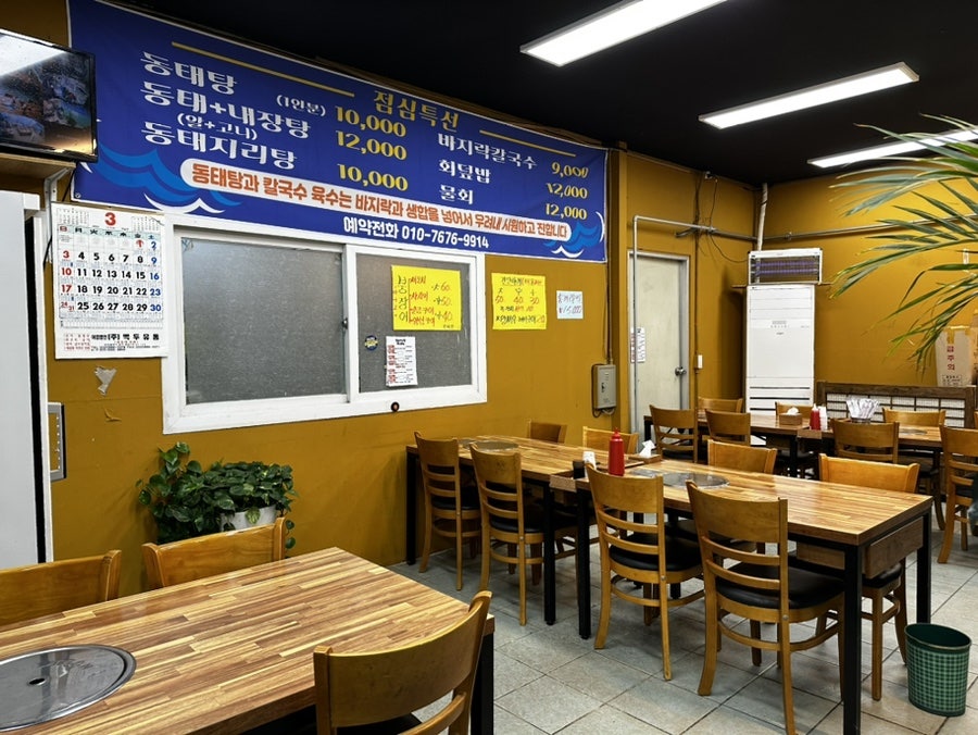 정남회식당 이미지