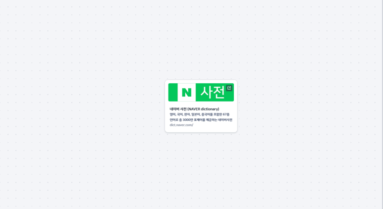 하이가설 이미지