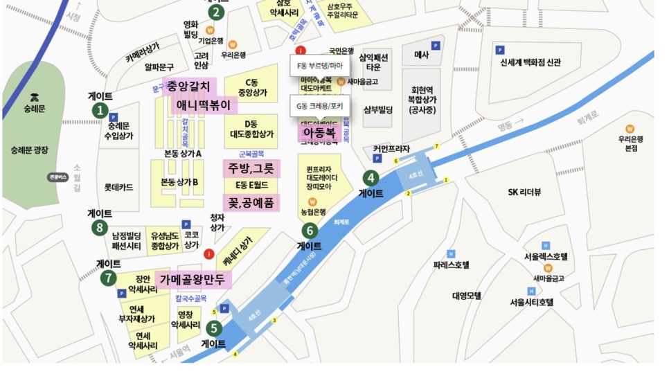 신나는왕만두 이미지