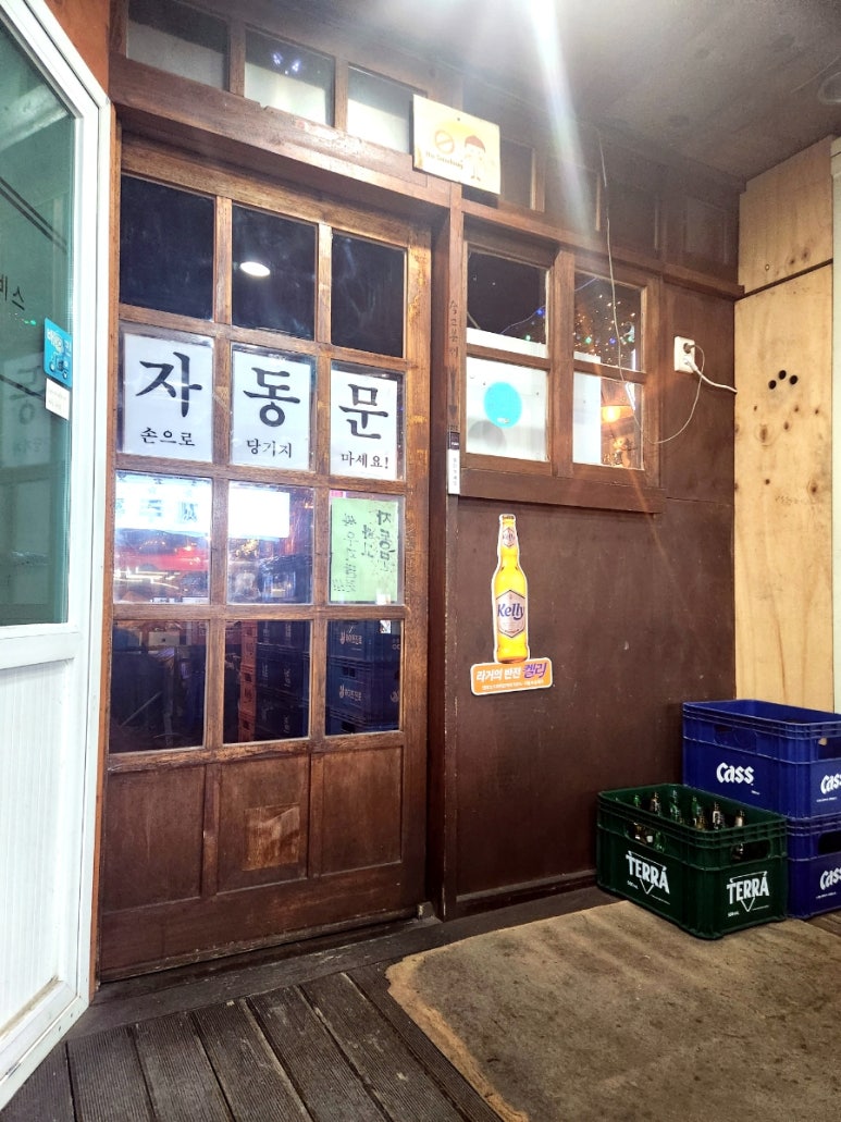 풀빛마실 이미지