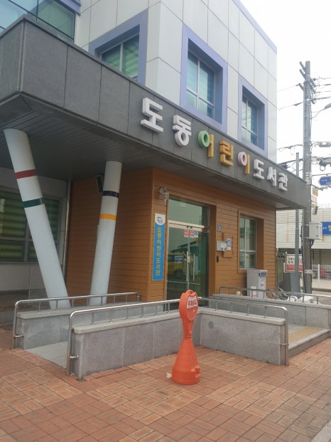 119찹쌀꽈배기 이미지