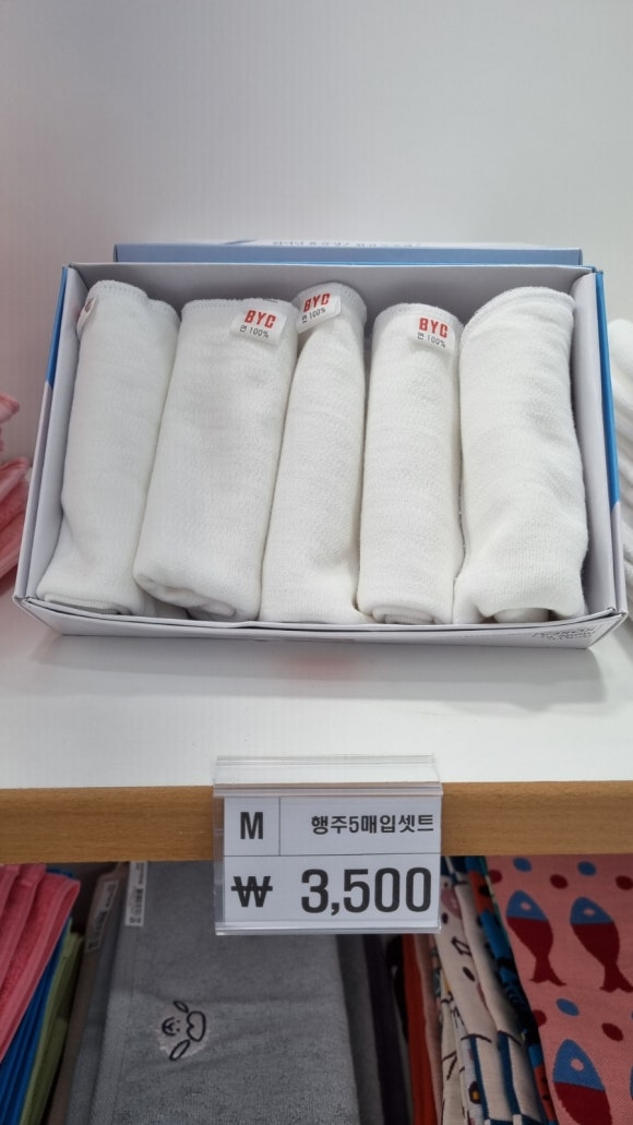 평촌BYC 이미지