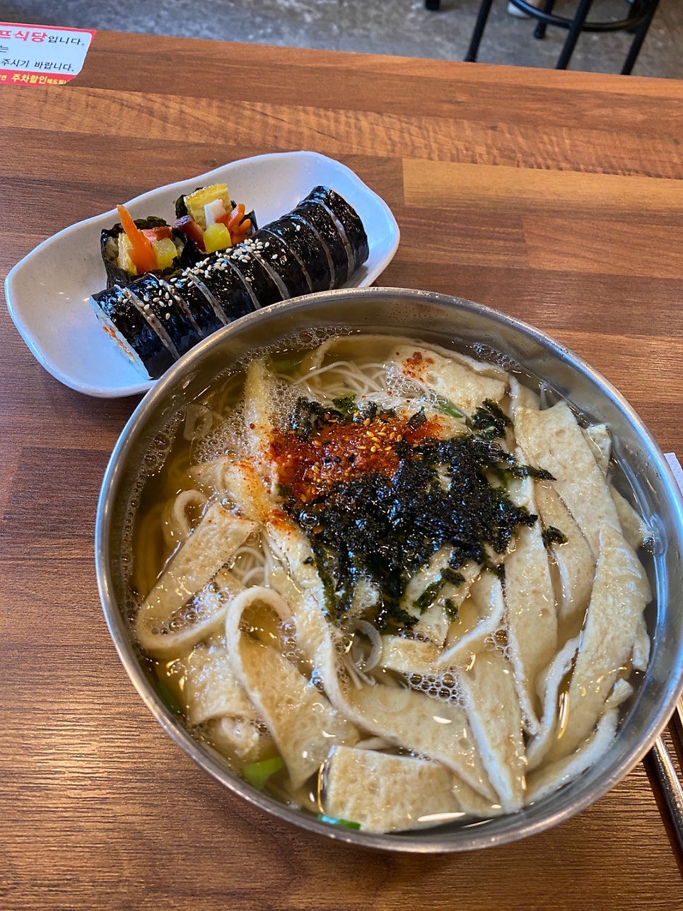 서리푸드 이미지