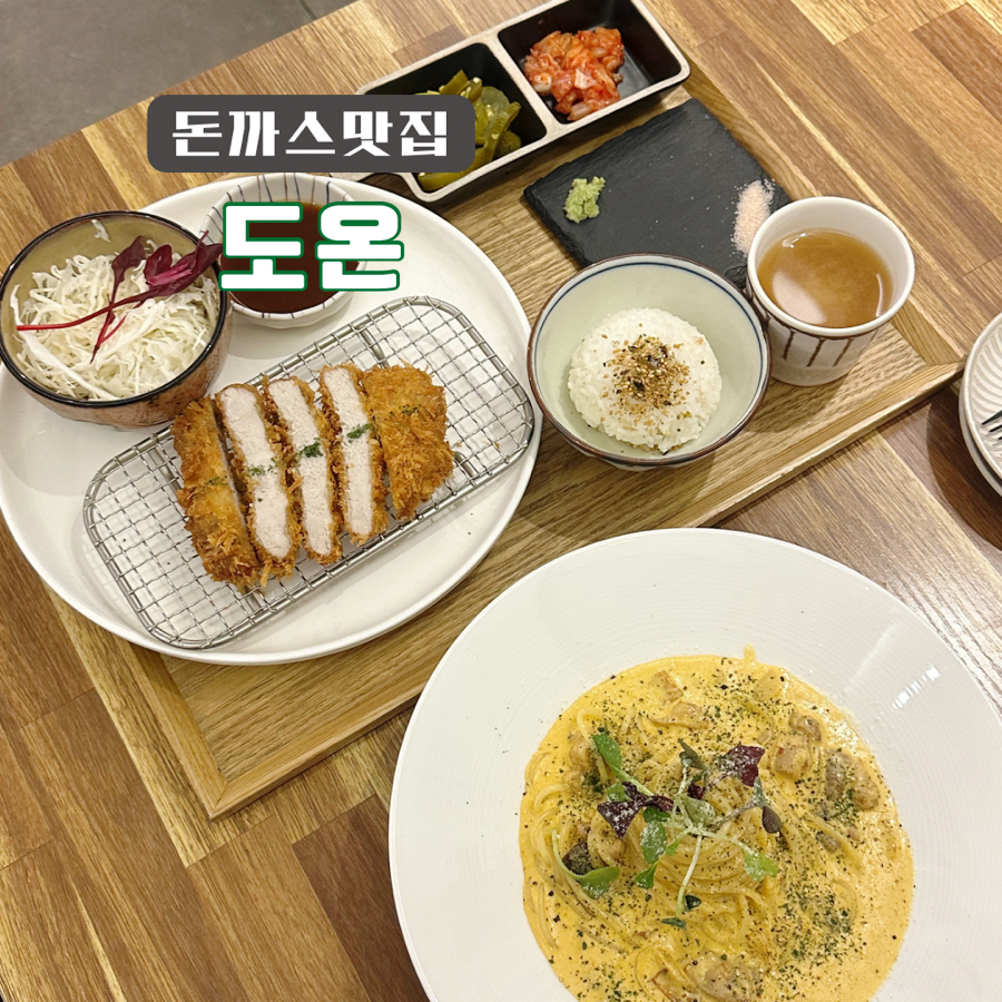 오늘도온 이미지