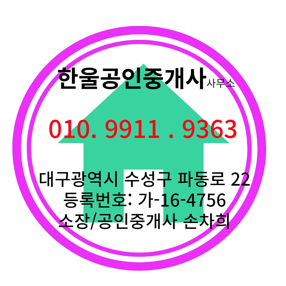 파리바게뜨파동 이미지