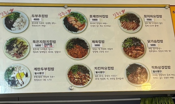 아리랑노점 이미지