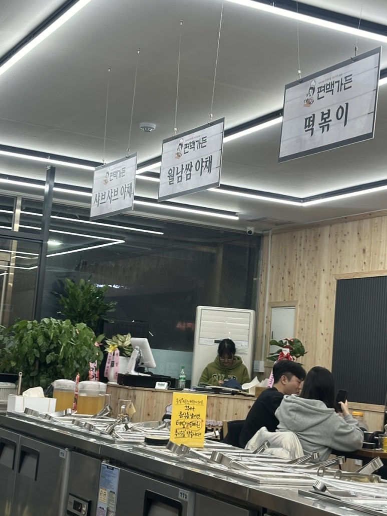 동송상구비어 이미지