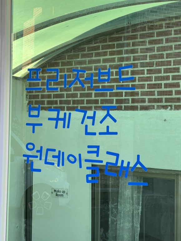 무브플랑 이미지