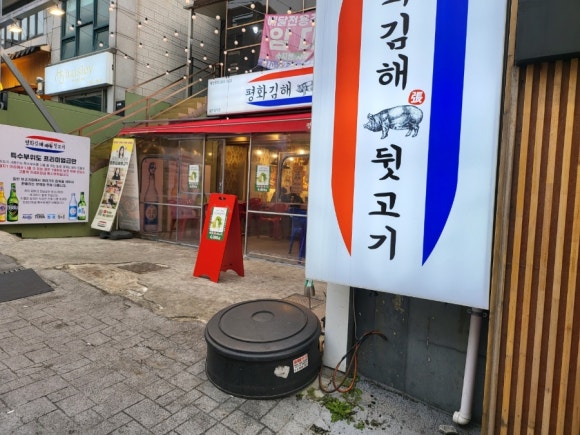 여기;덕천 이미지