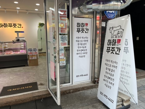 파리바게트중산마을 이미지