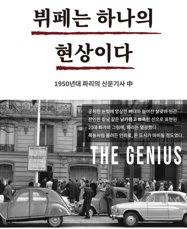 (주)한솔비비케이 이미지