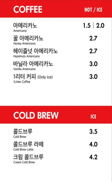 차차커피 이미지