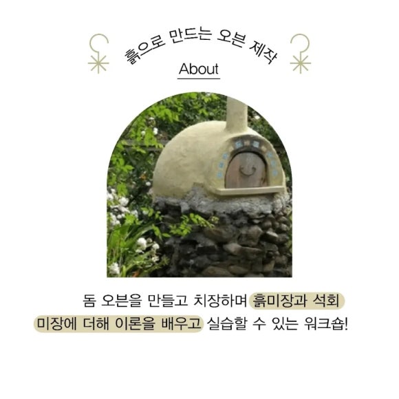 피자워크샵 이미지