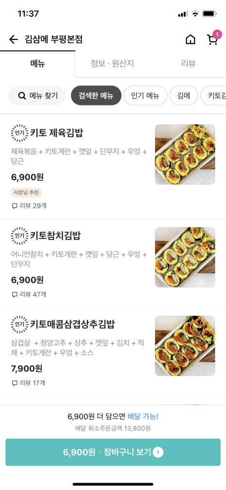 김삼메 이미지