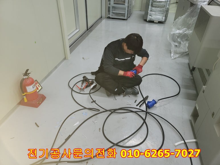 우리집전기조명 이미지